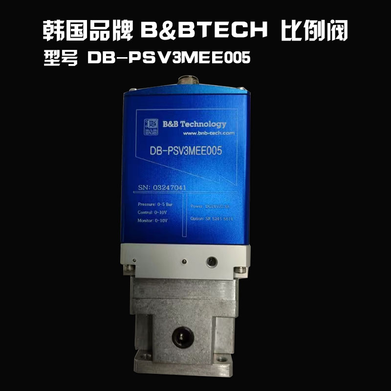 韓國B&B TECH氣動(dòng)伺服比例閥5